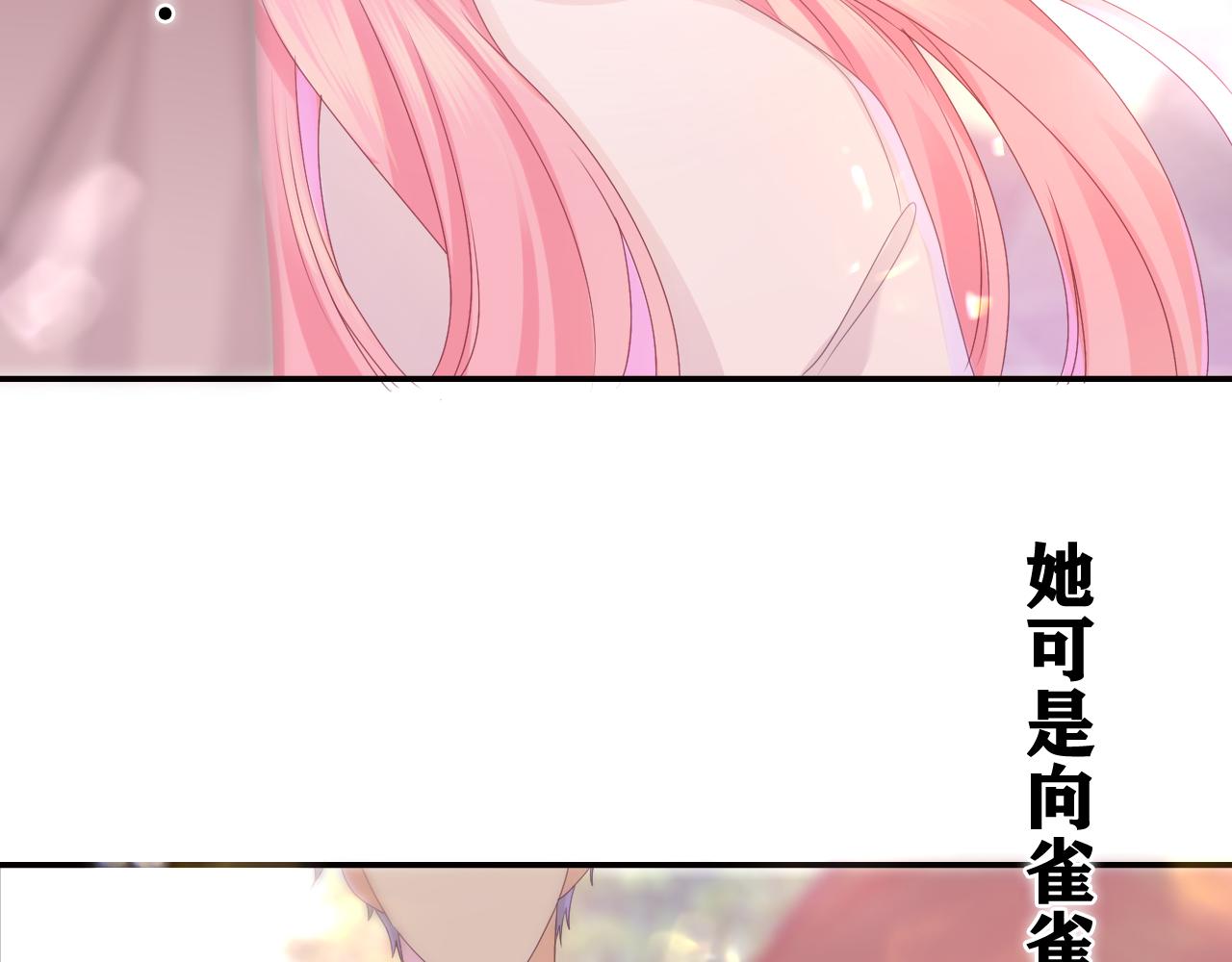 第48话 你算什么男人44