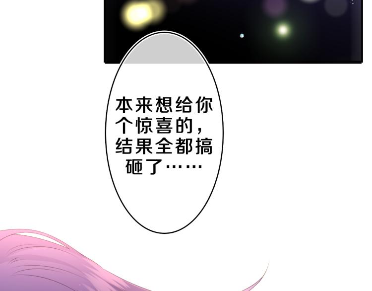第34话 走吧，回家了66