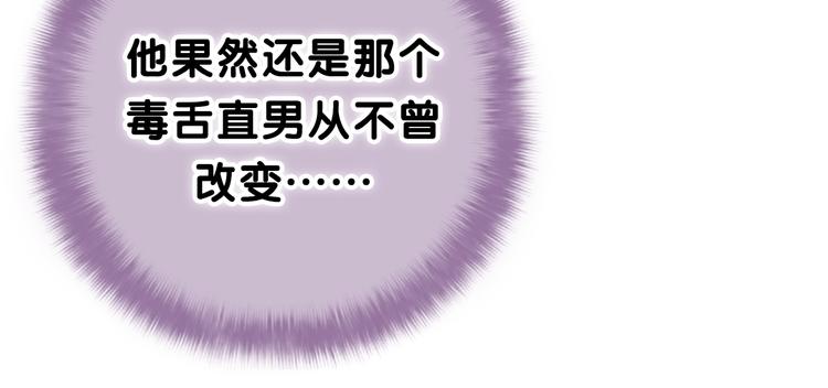 第9话 一起看吧？21
