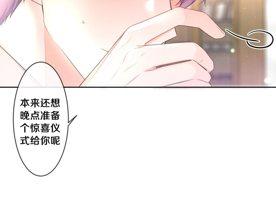第99话 我们结婚吧11