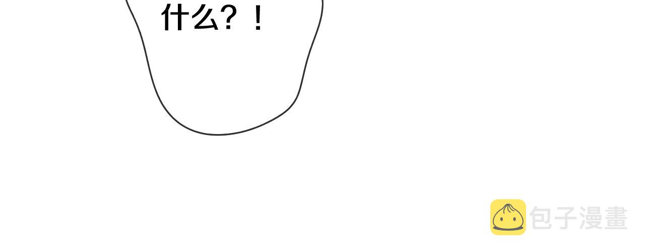 第66话 不觉得冷吗？21