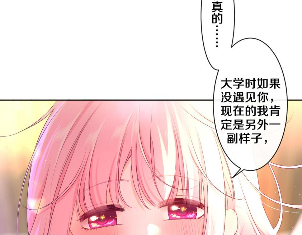 第99话 我们结婚吧37