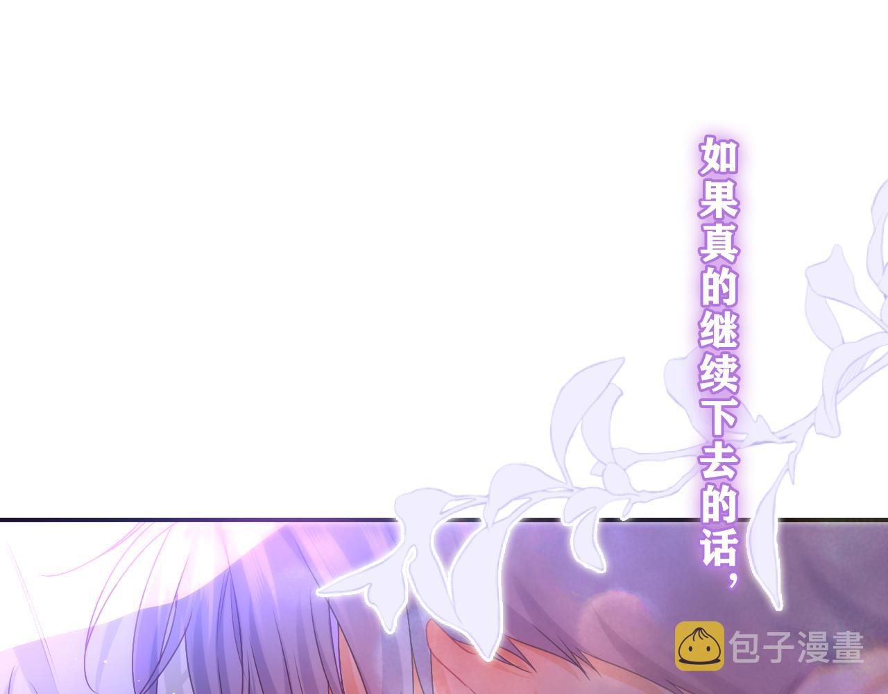 第66话 不觉得冷吗？35
