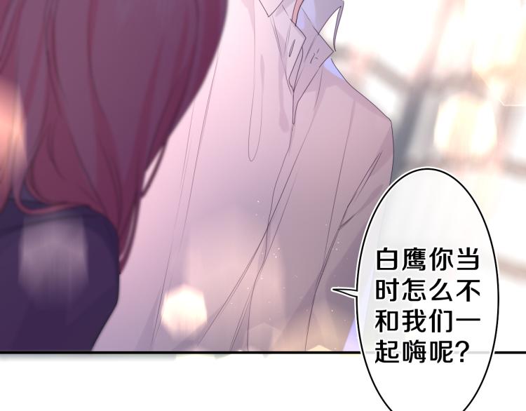 第31话 你俩去参加婚礼的吗？92
