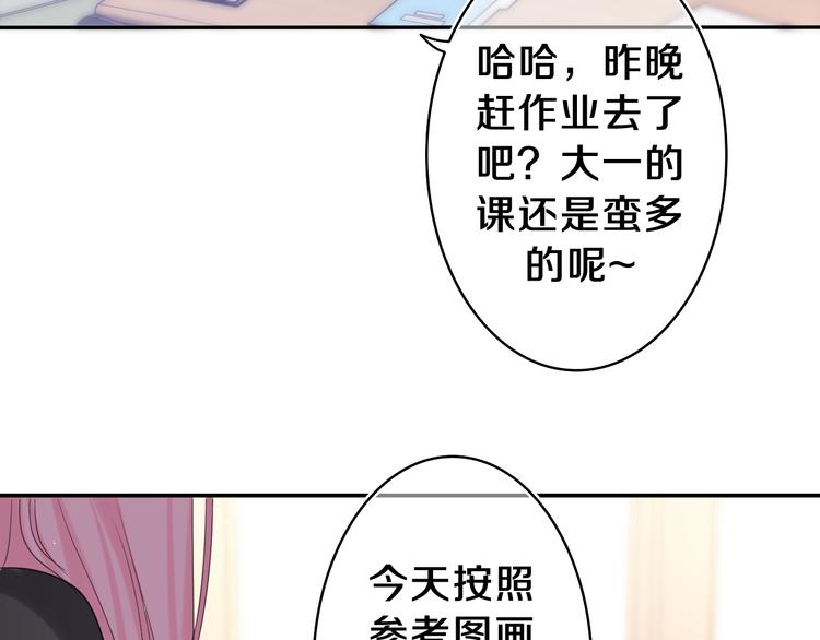 第11话 你今天喷香水了？16