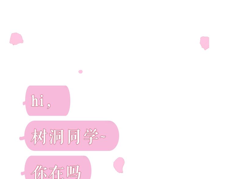 序章 守护我的ta0
