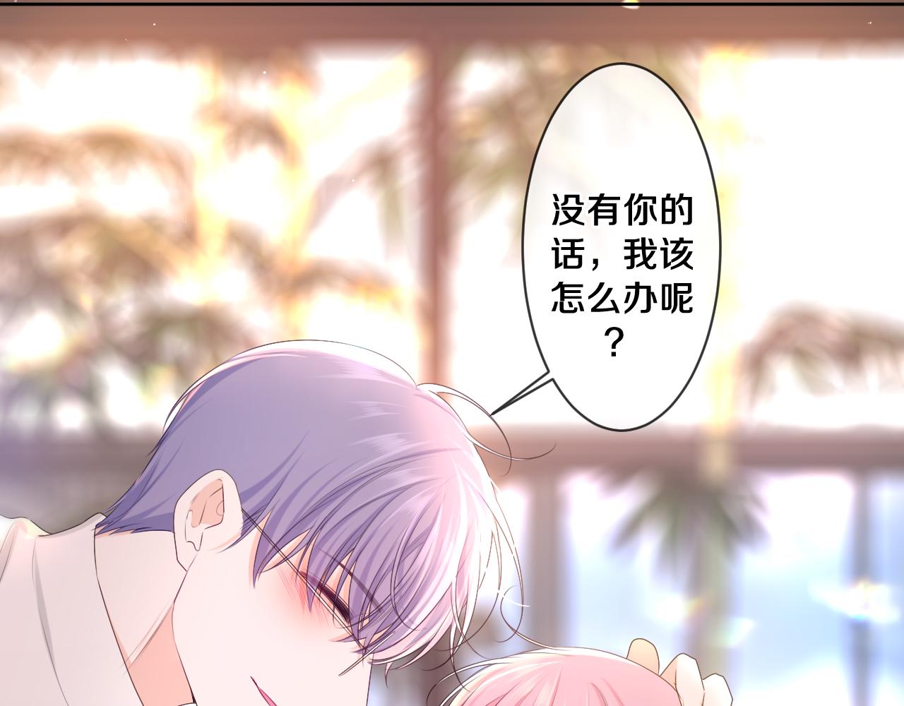 第95话 她可是妹妹啊25