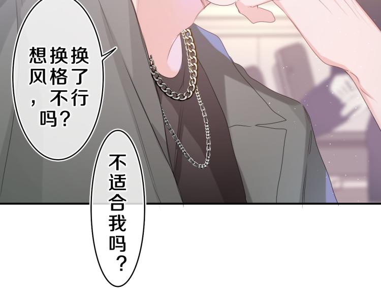 第30话 一起去旅行吧！20