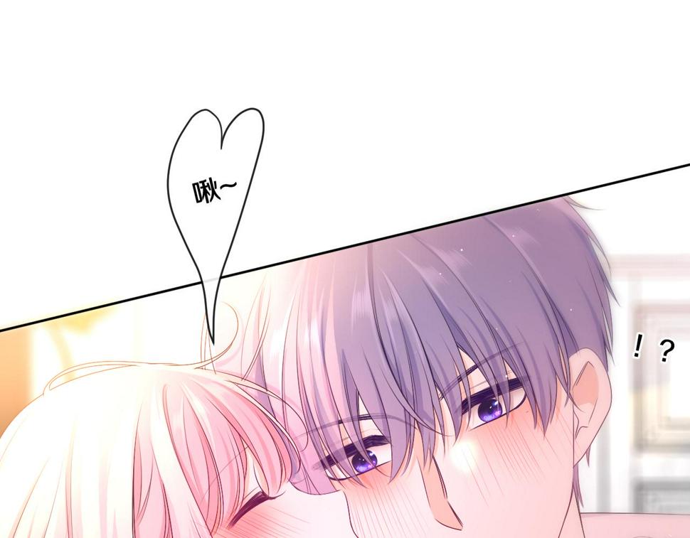 第99话 我们结婚吧60