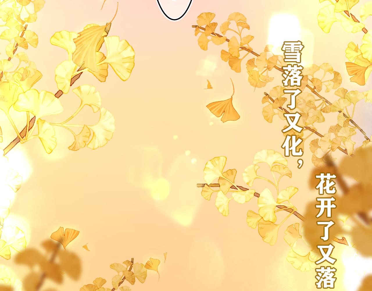 第42话 嗨，树洞同学95