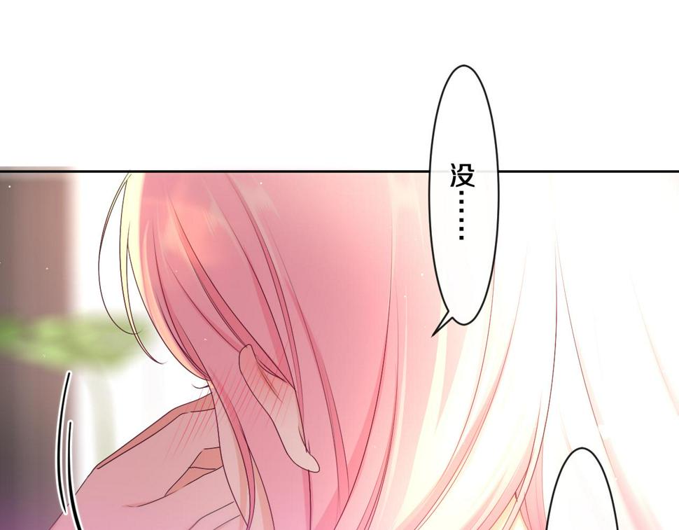 第99话 我们结婚吧27