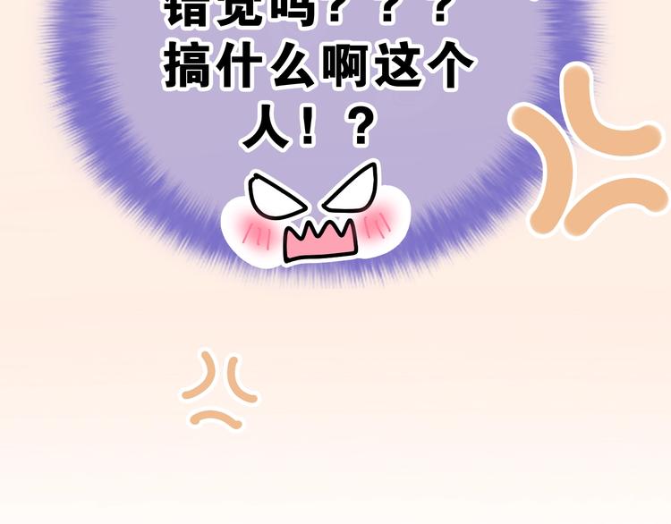 第1话 配他不如配钥匙180