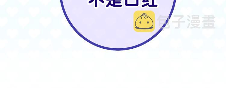 第3话 请闭上眼睛哦127