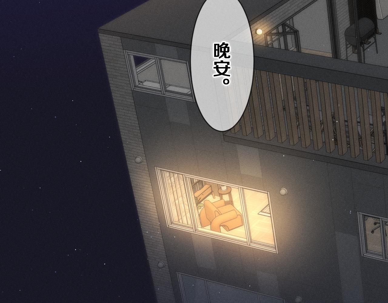 第77话今晚早点睡104