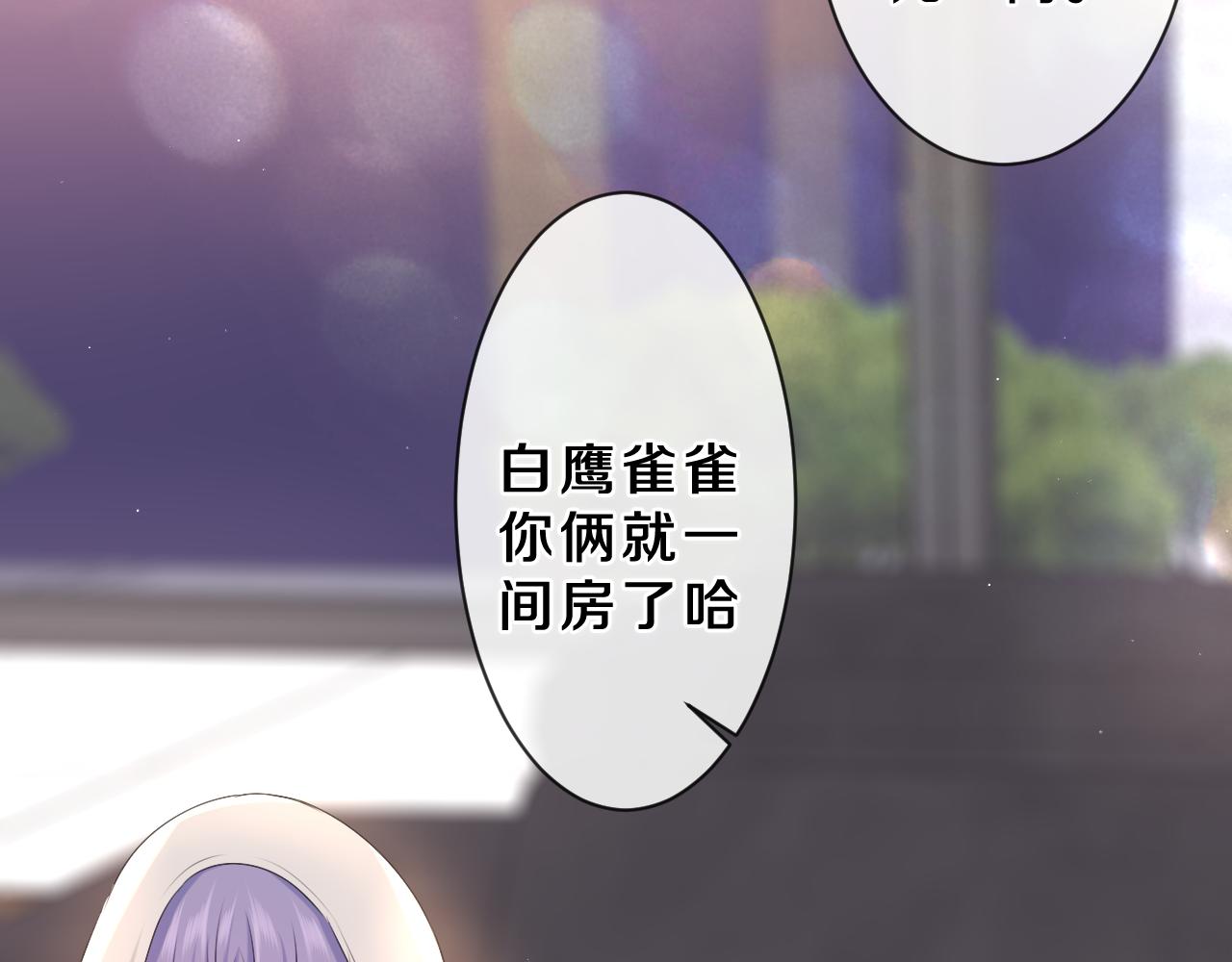 第84集 你害羞了吗？88