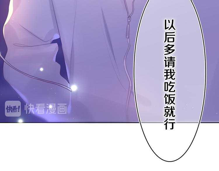 第10话 谢谢你选择了我32