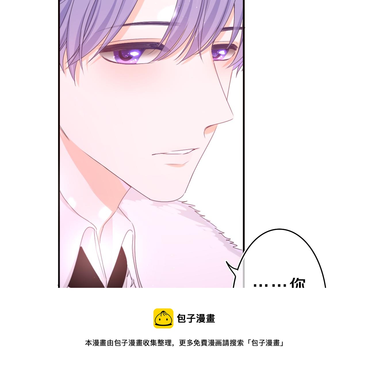 第60话 战友情？36