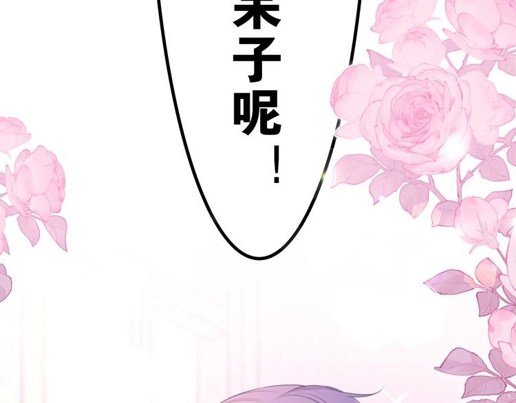 第2话 我多带了一把伞108