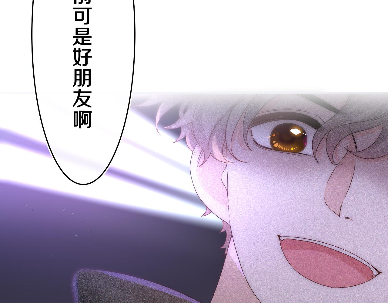 第48话 你算什么男人11