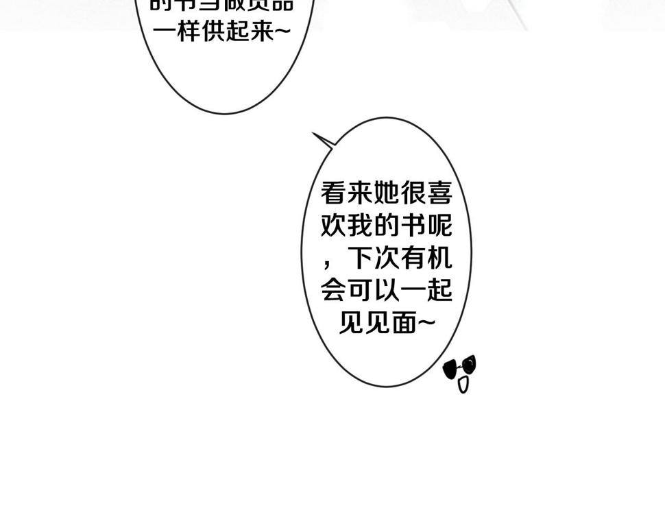 第99话 我们结婚吧105
