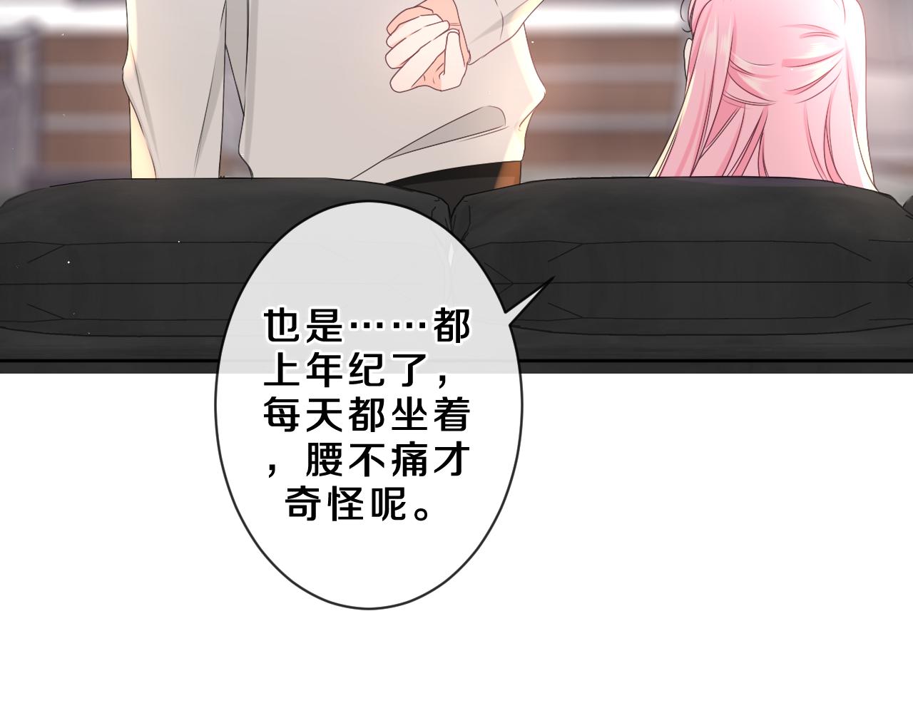 第84集 你害羞了吗？39