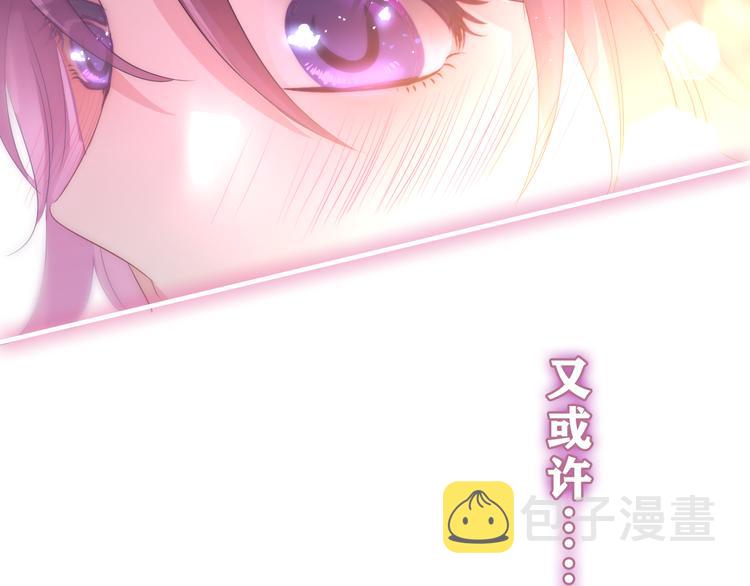 第21话 你是怎么看待我的？143