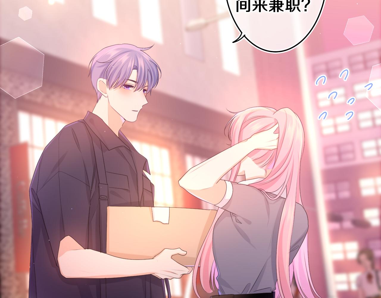 第71话 好，批准了45