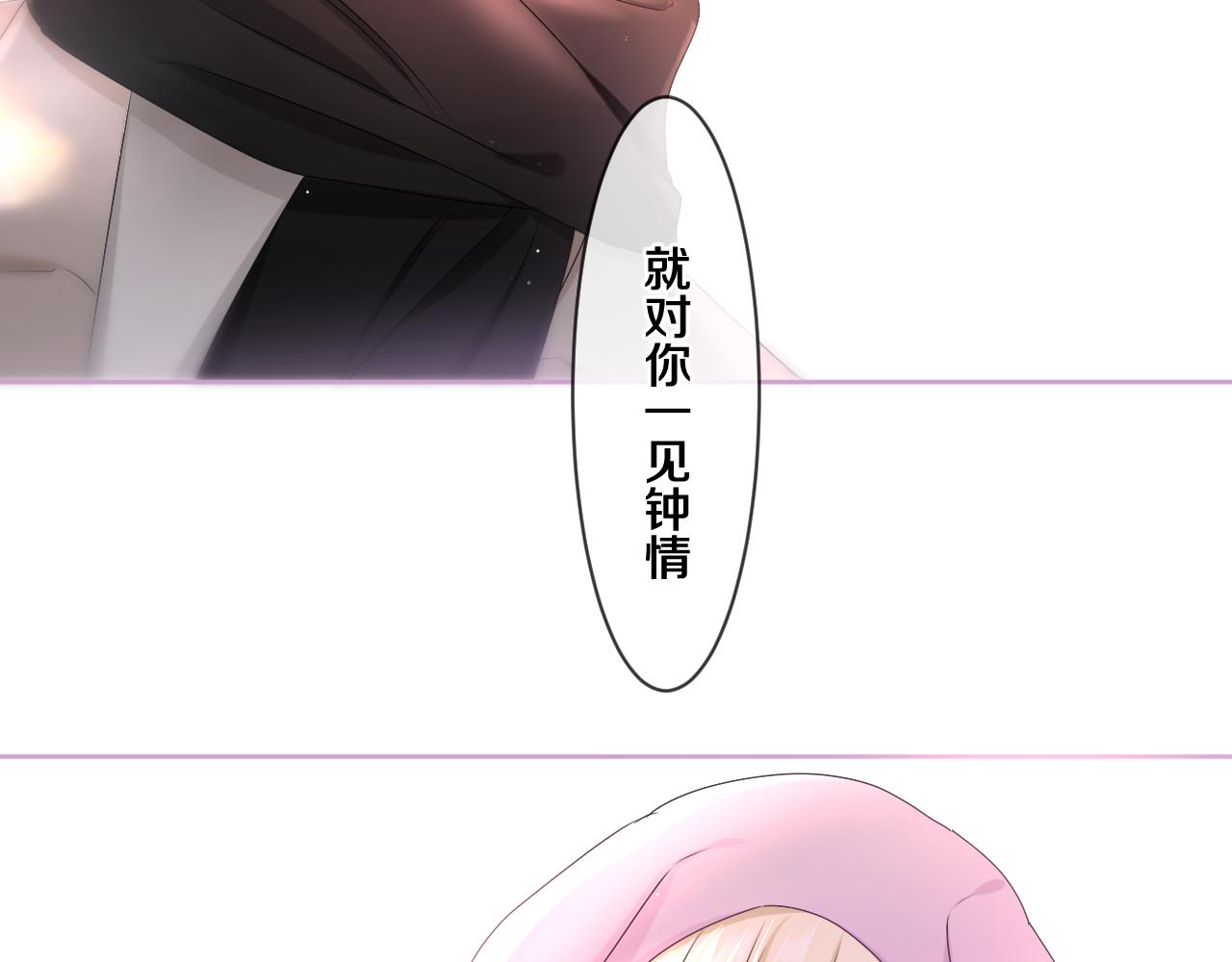 第96话 我只是妹妹吗？88