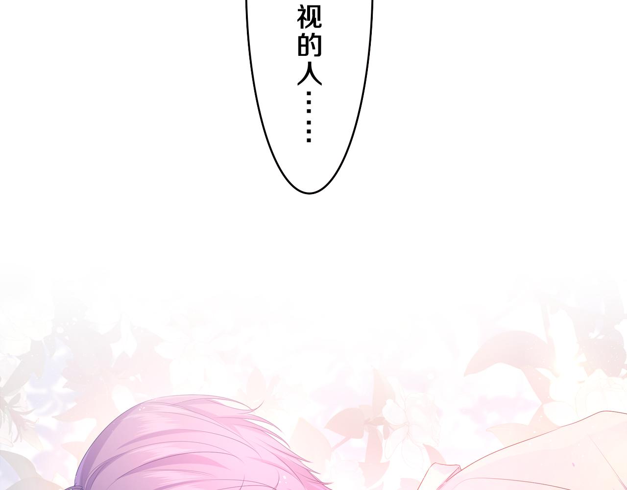第72话 你会等我吗19