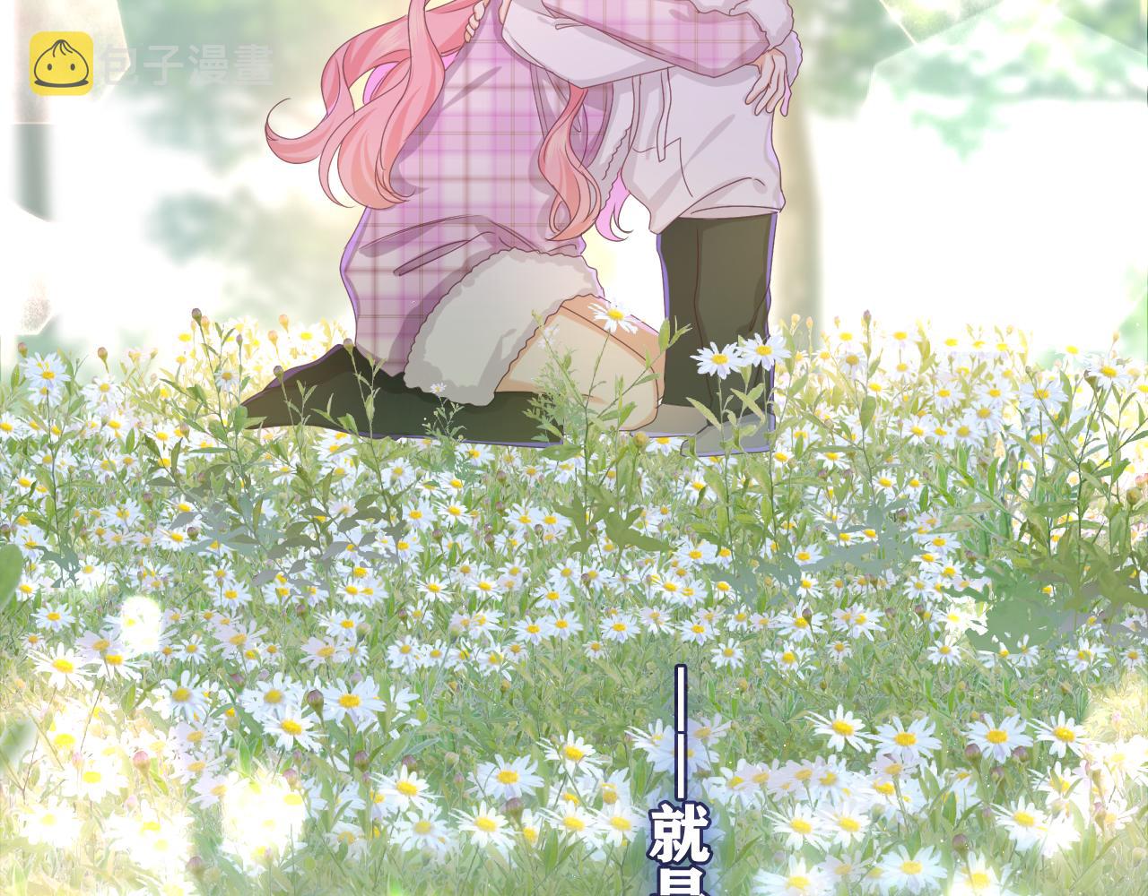 第54话 请不要讨厌我87