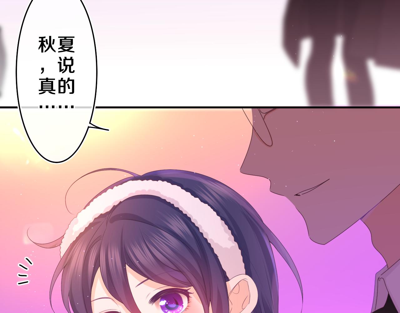 第46话 尽情倾诉吧14