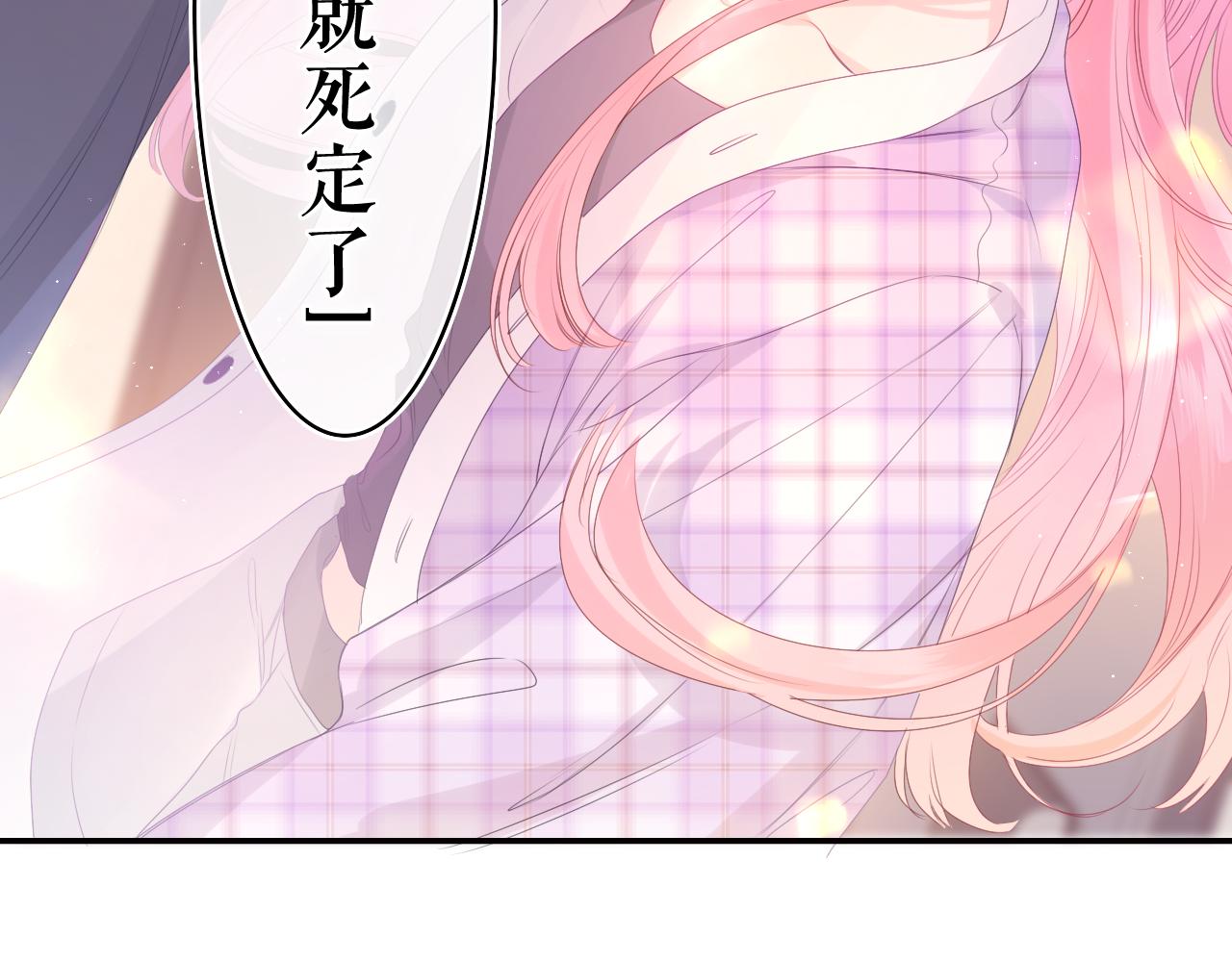 第37话 想和你独处65