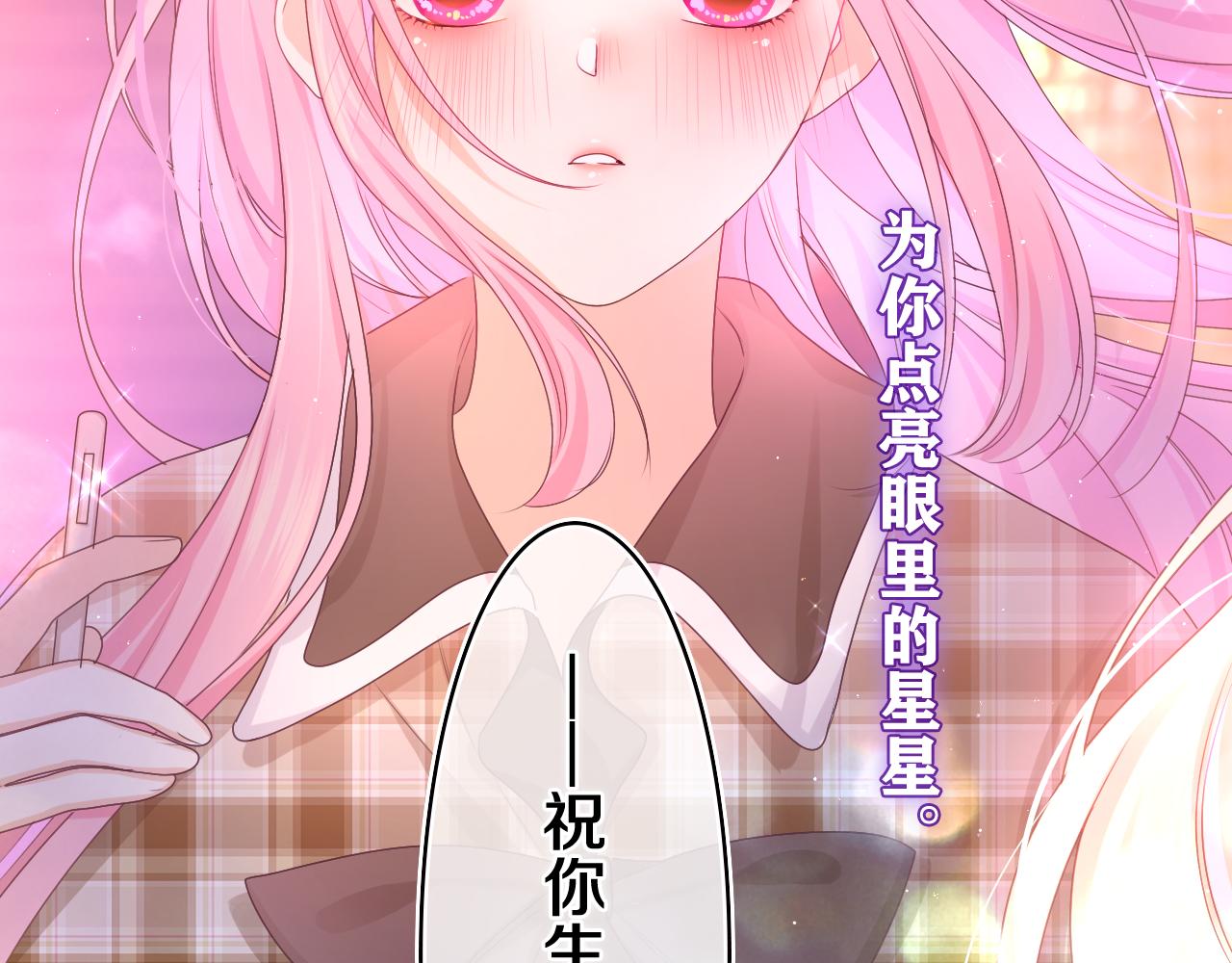 第57话 圣诞快乐，生日快乐46