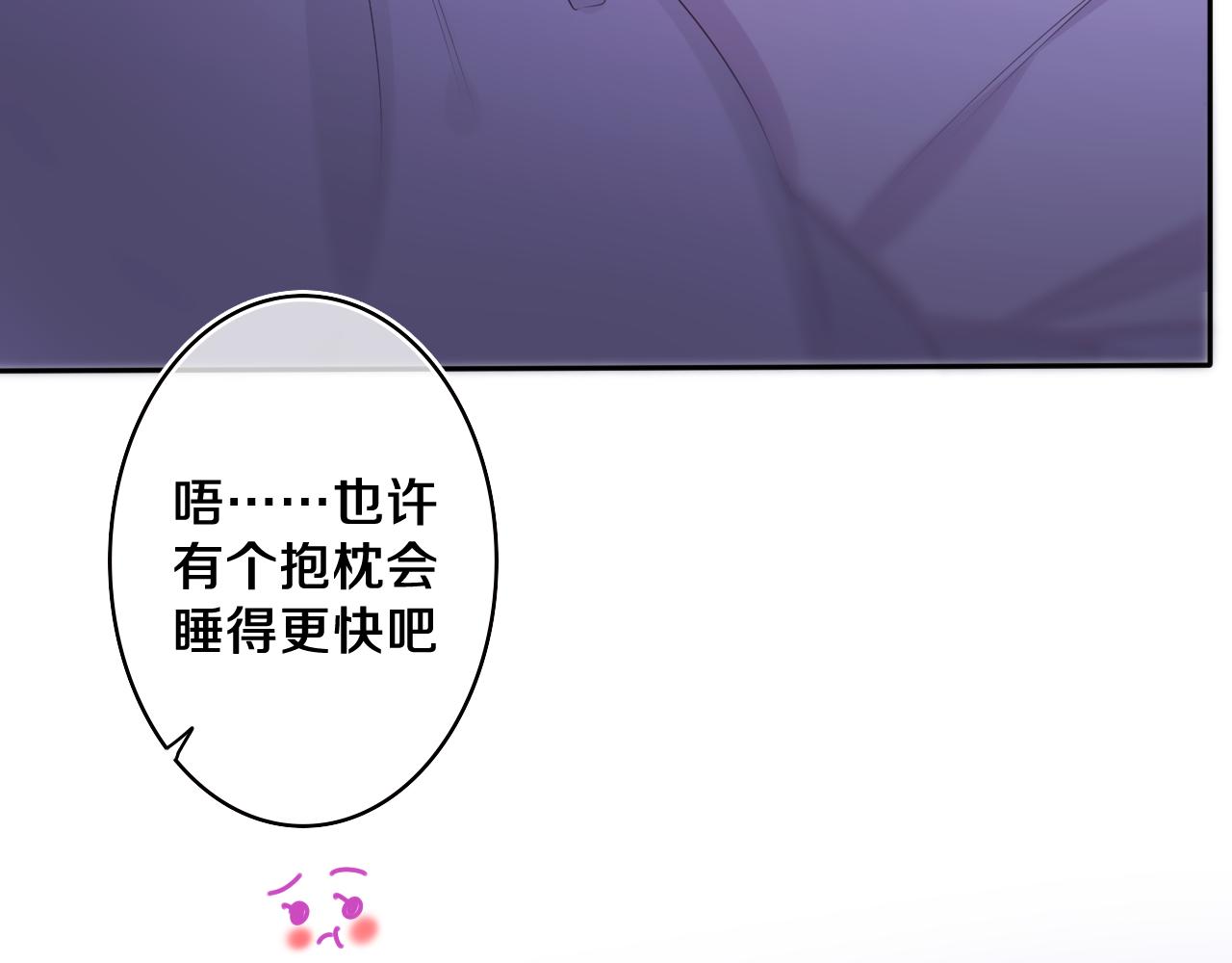 第65话 我喜欢你68