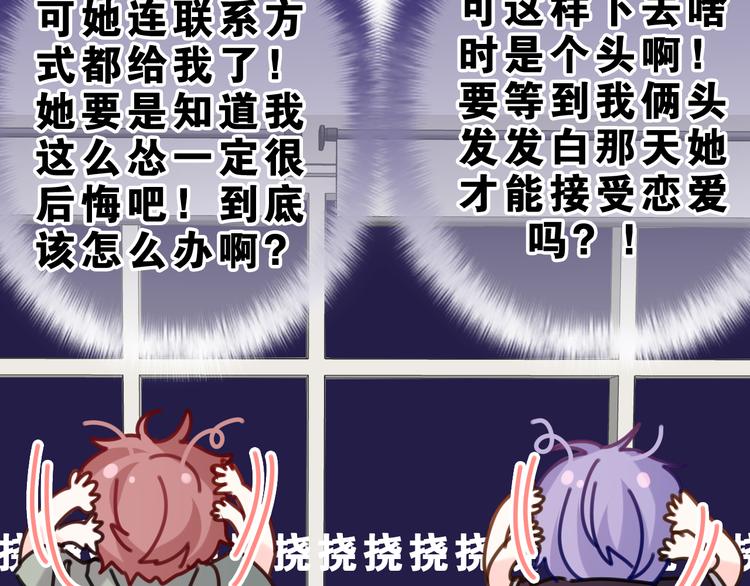 第22话 我们是朋友，不是吗？100