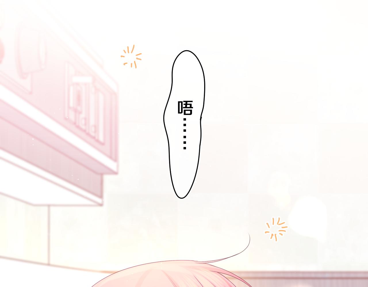 第46话 尽情倾诉吧69