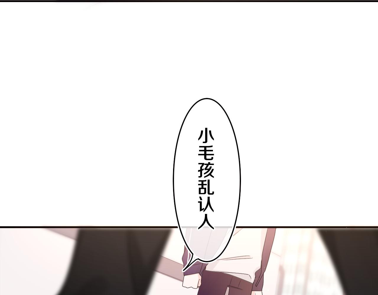 第69话 我没你这个爸56