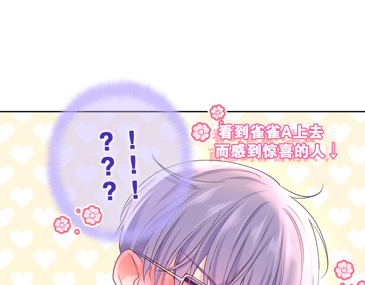 第81话 循序渐进法则90