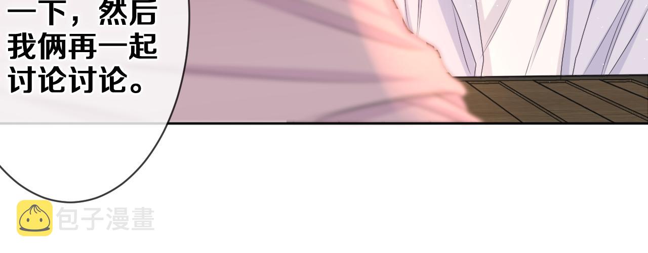 第81话 循序渐进法则32