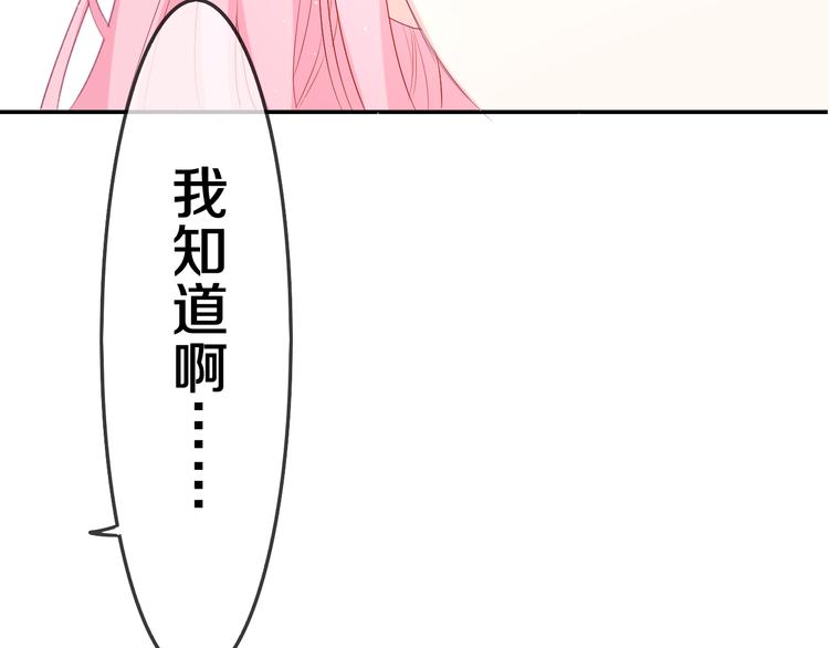第4话 和白鹰同学一起创作？14