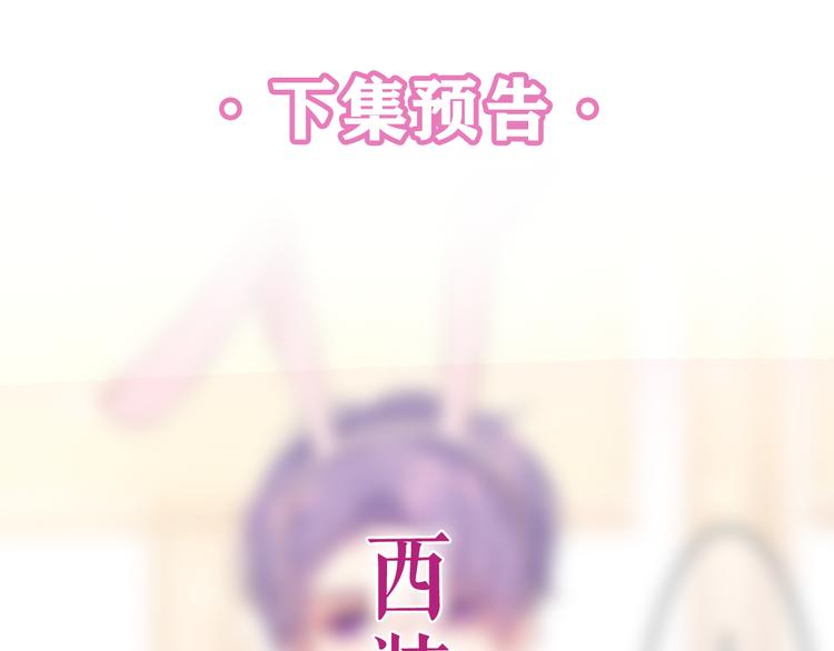 第10话 谢谢你选择了我89