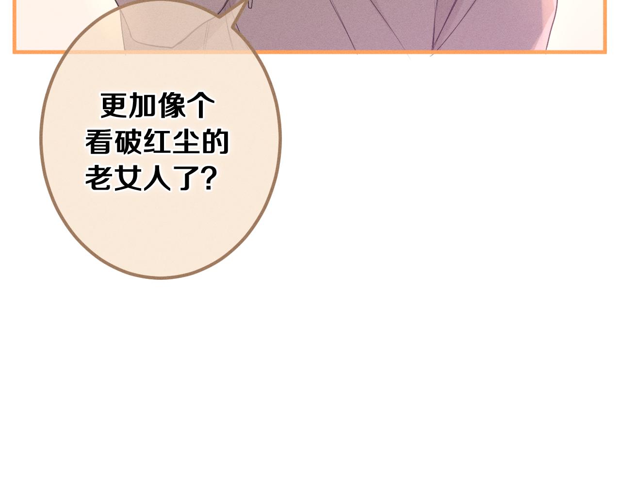第74话我想你了50