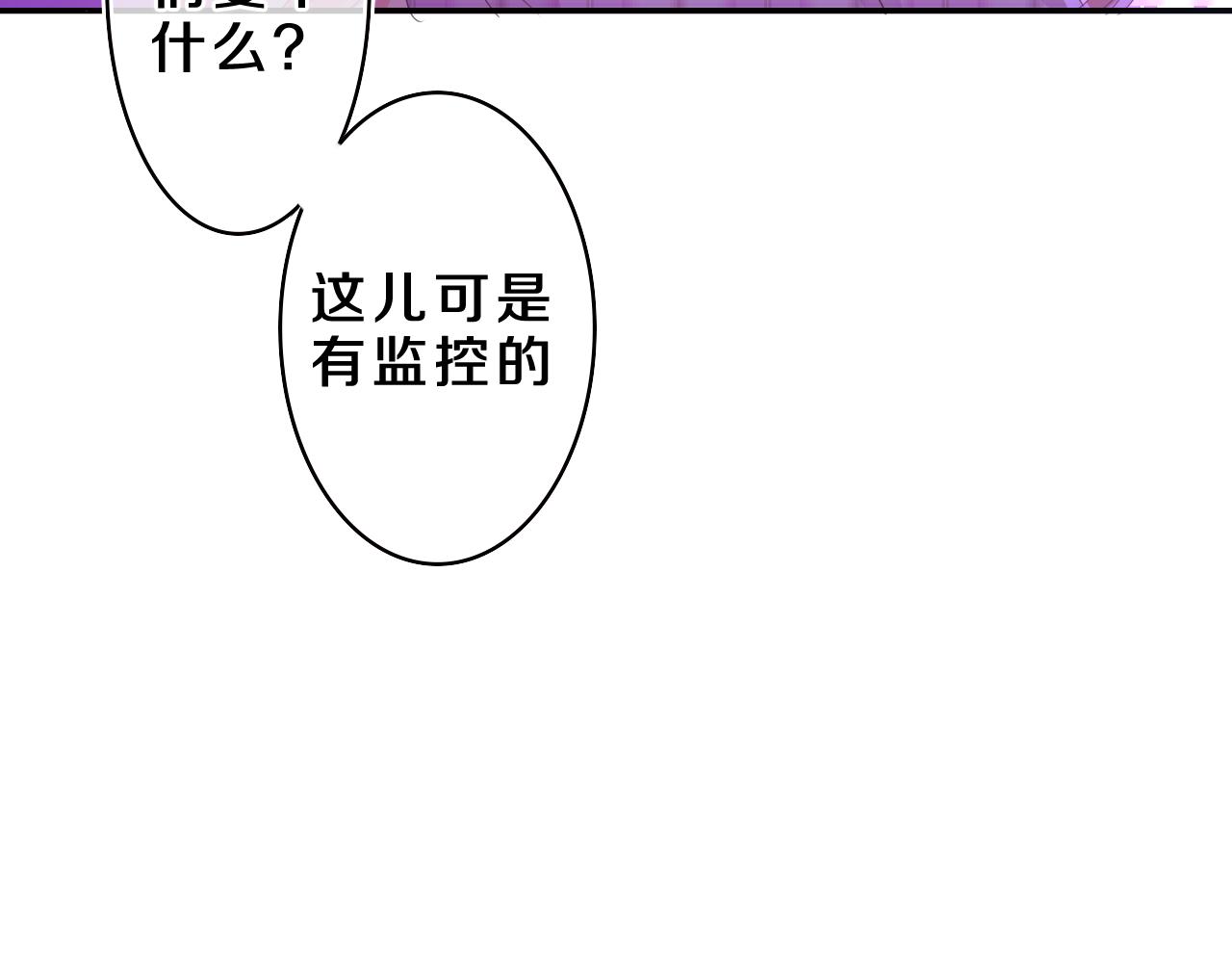 第53话 好久不见啊67