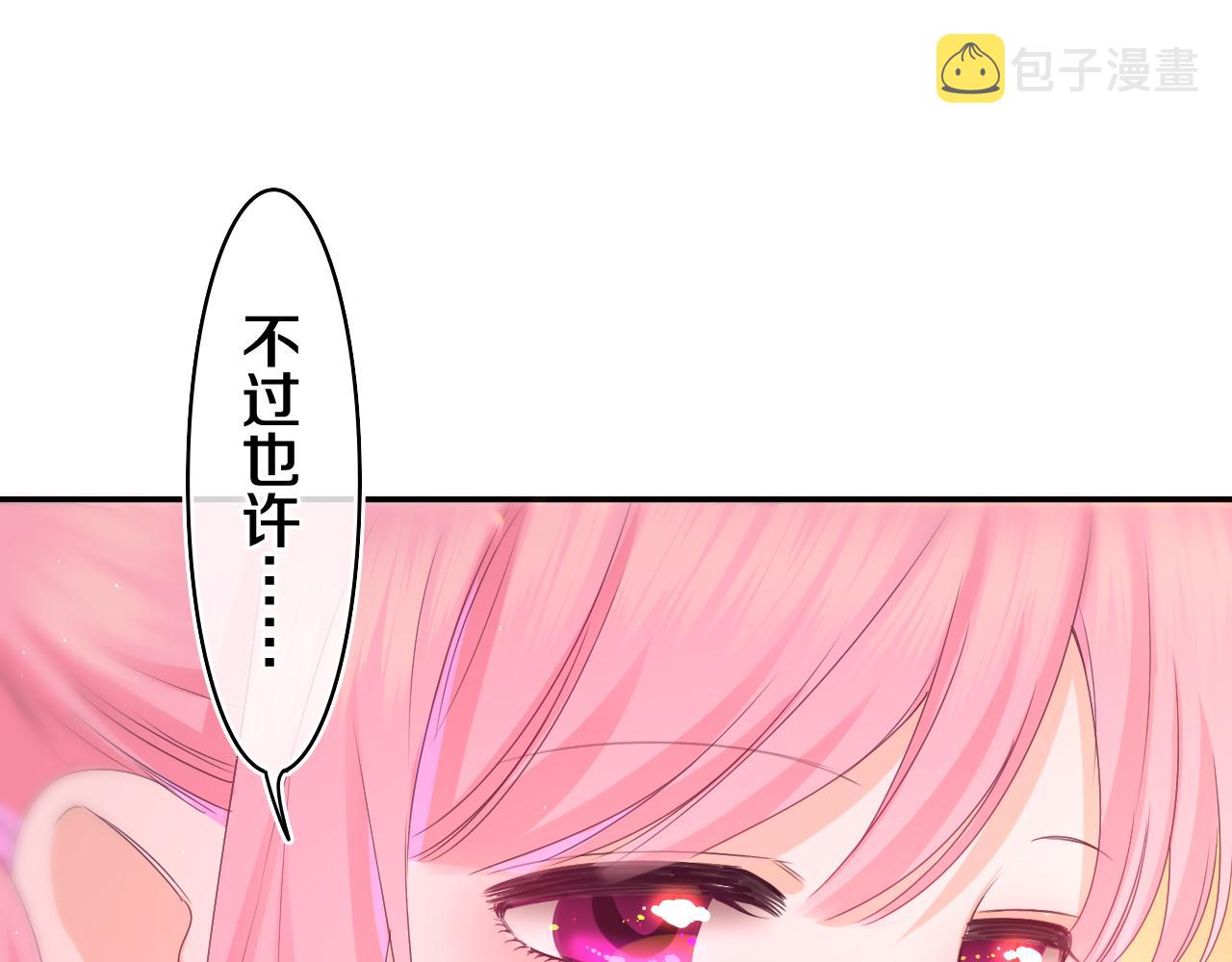 第51话 别碰他82