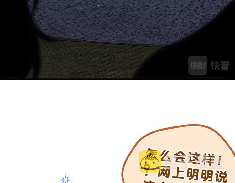 第34话 走吧，回家了43