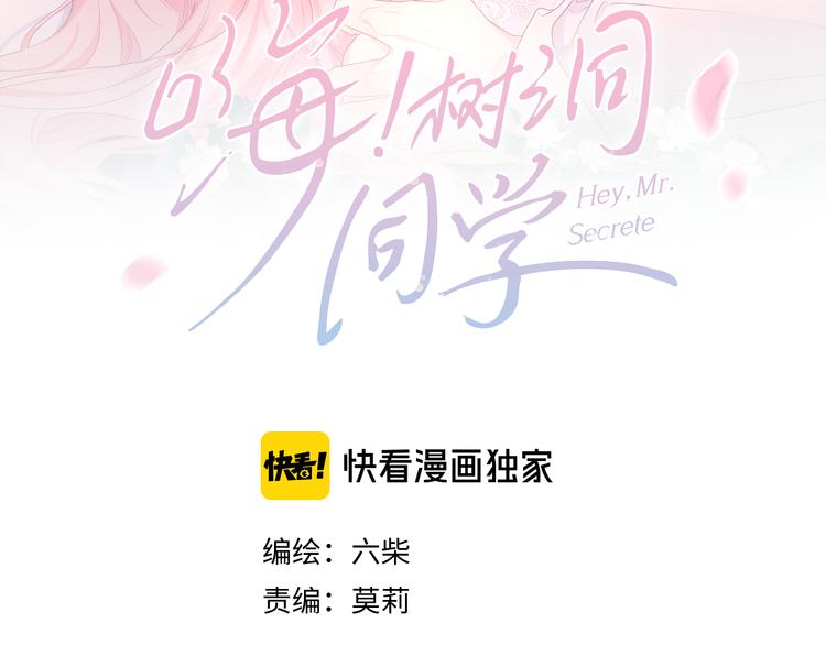 第13话 骑士和王子20