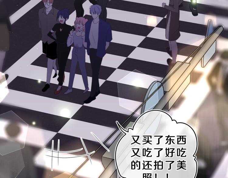 第33话 模拟恋爱？65