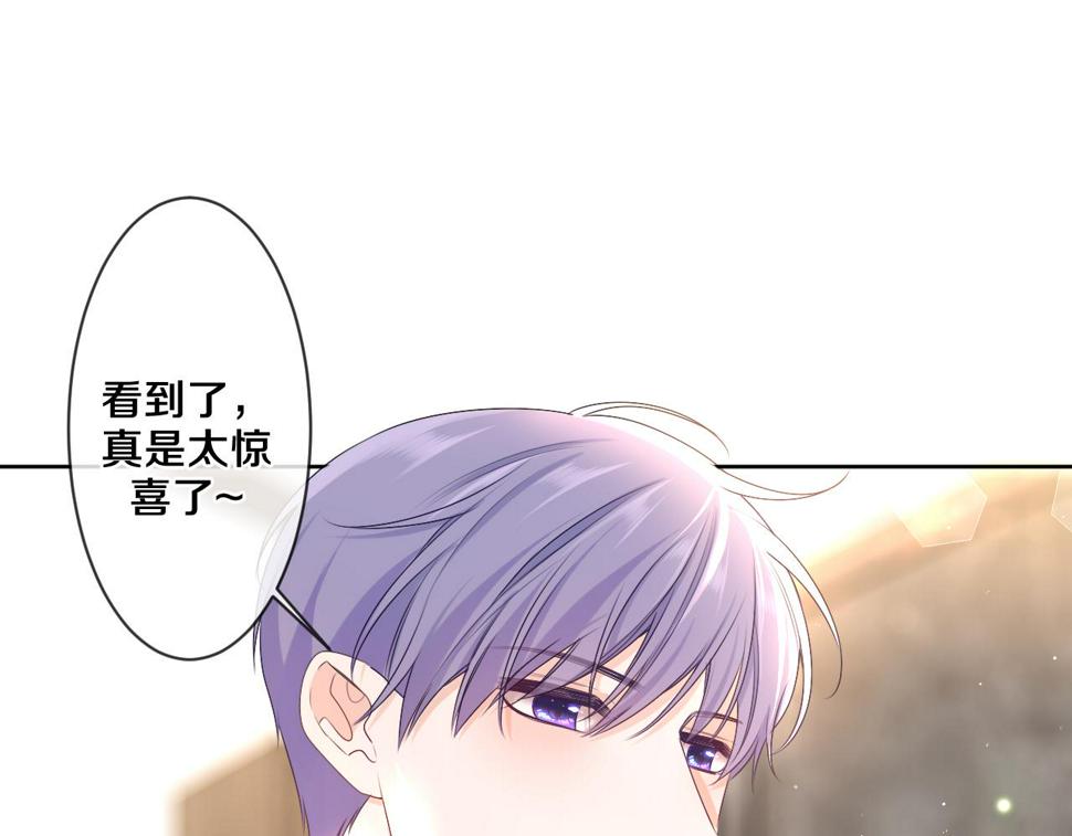 第100话 我们结婚啦！10