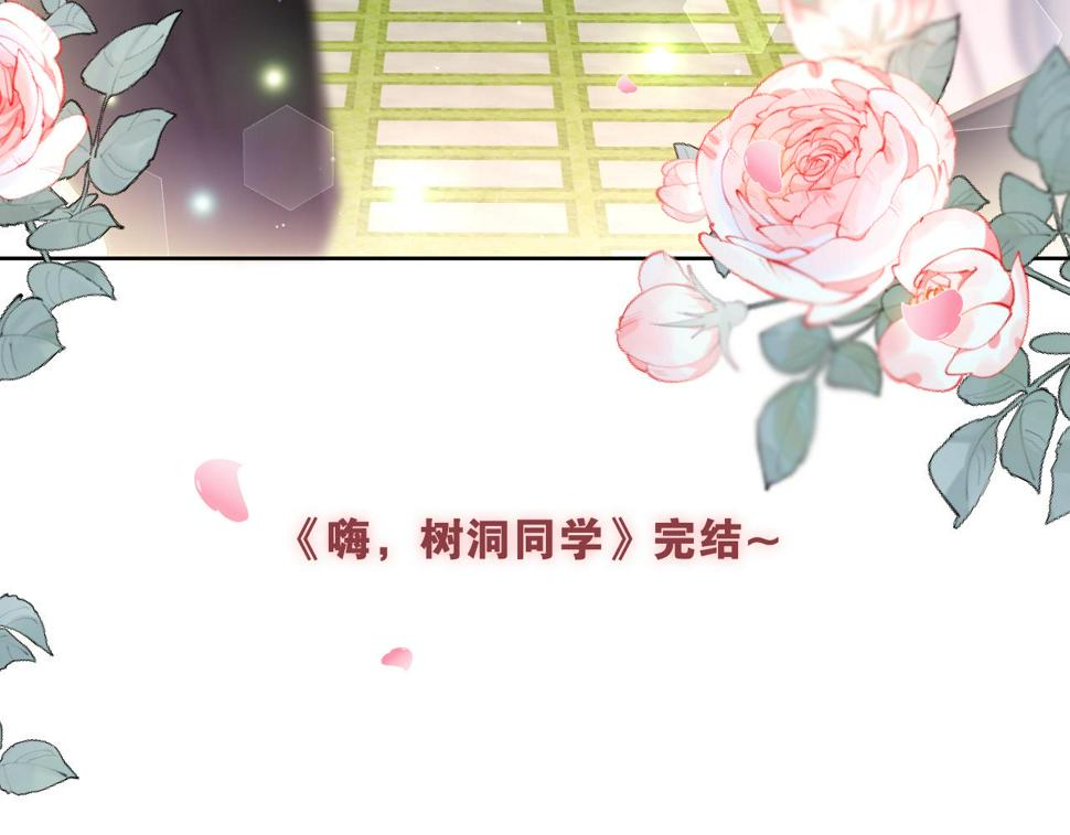 第100话 我们结婚啦！103