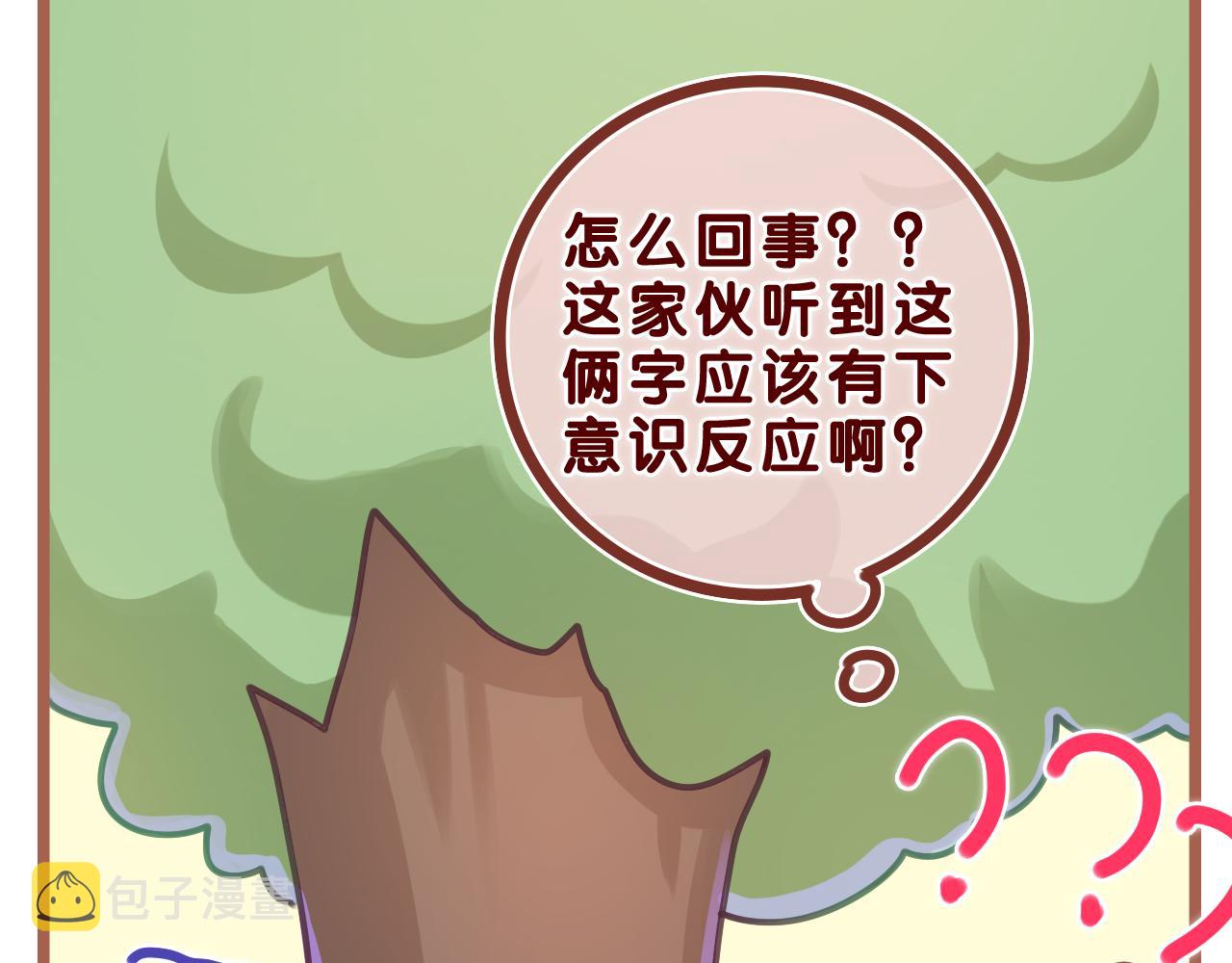 第43话 大作战开始！92